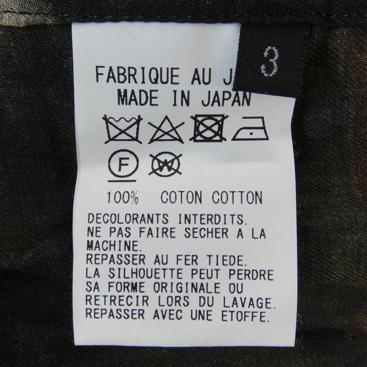 グラウンドワイ GROUND Y GS-B13-201 シャツ