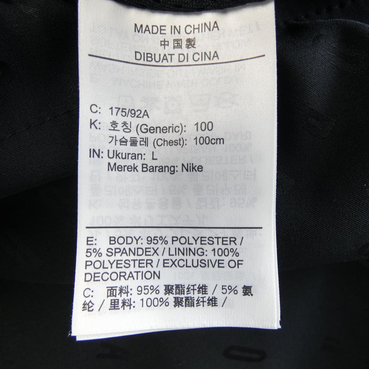 エアジョーダン AIR JORDAN ジャケット