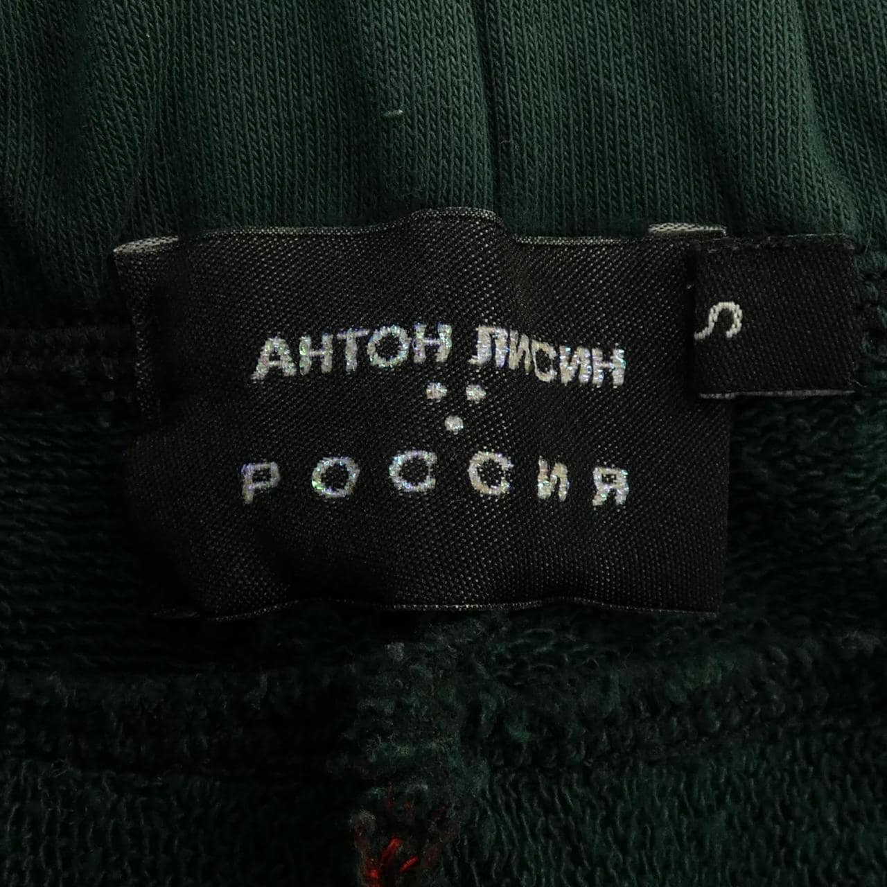 AHTOH JINCNH ショートパンツ