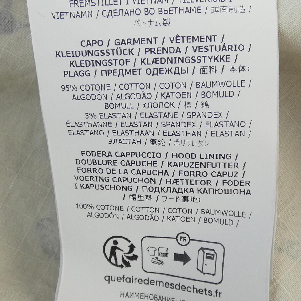 ストーンアイランド STONE ISLAND K1S154100069 S00E1 ブルゾン