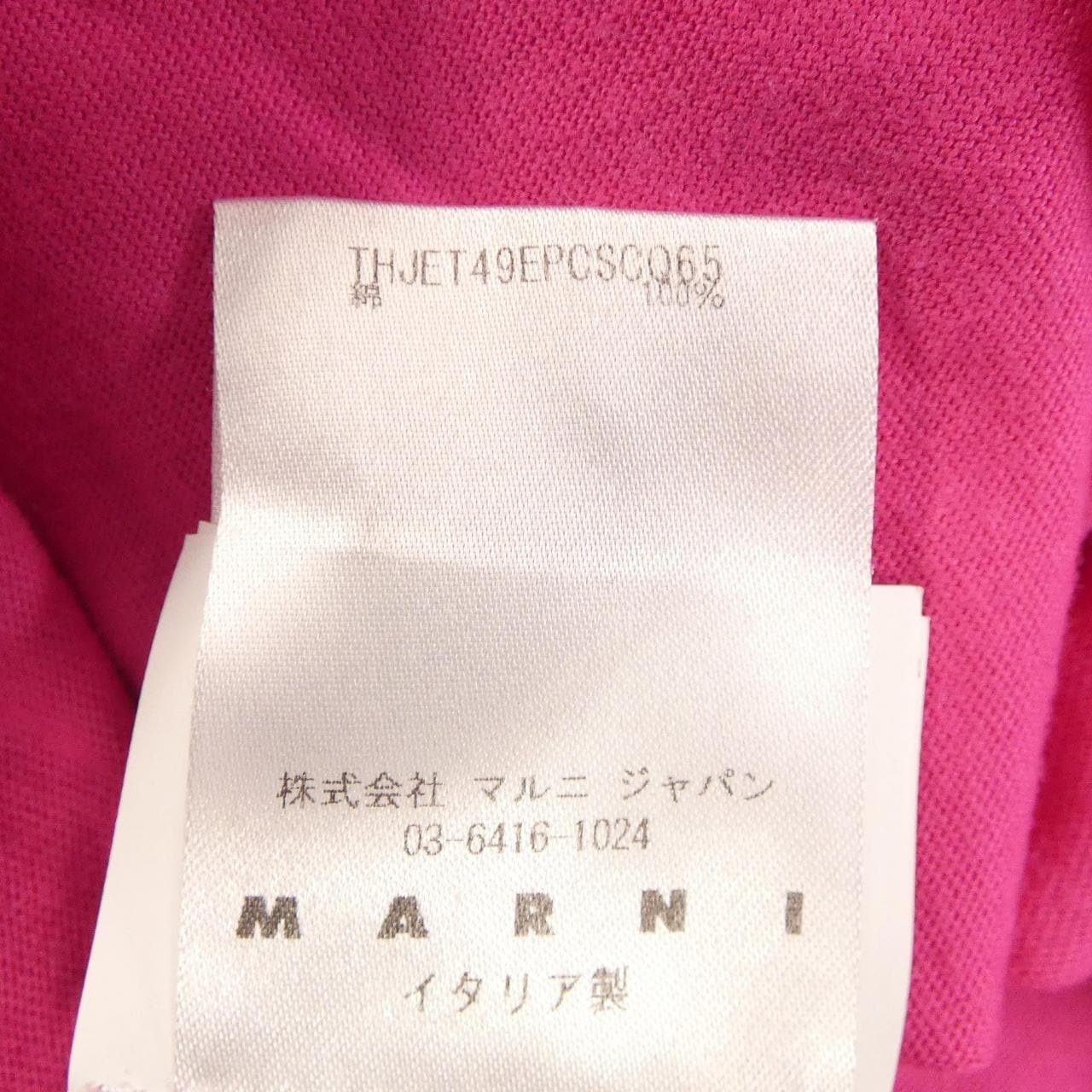 マルニ MARNI THJET49EPC Tシャツ