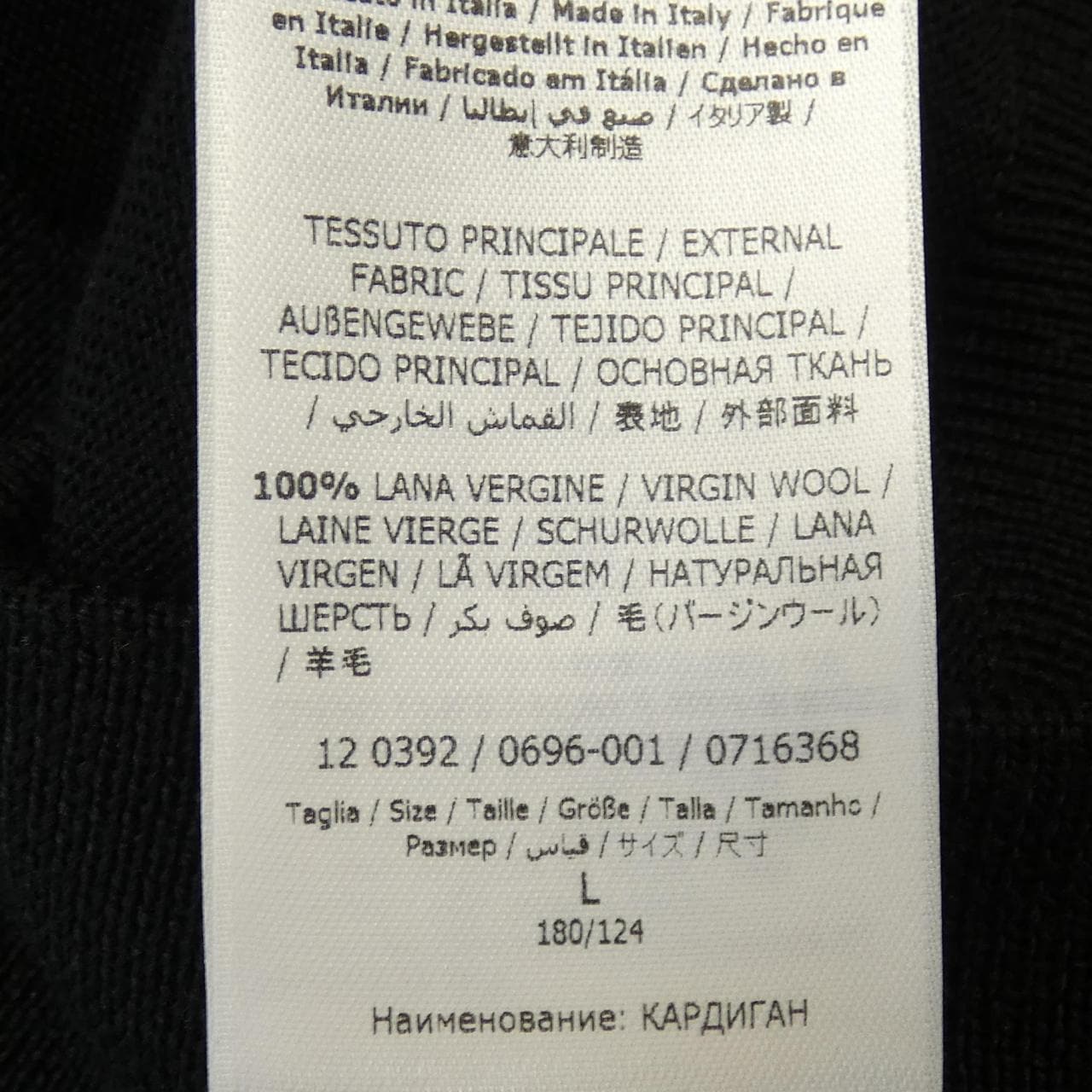 SALVATORE FERRAGAMO SALVATORE FERRAGAMO 120392 Jacket