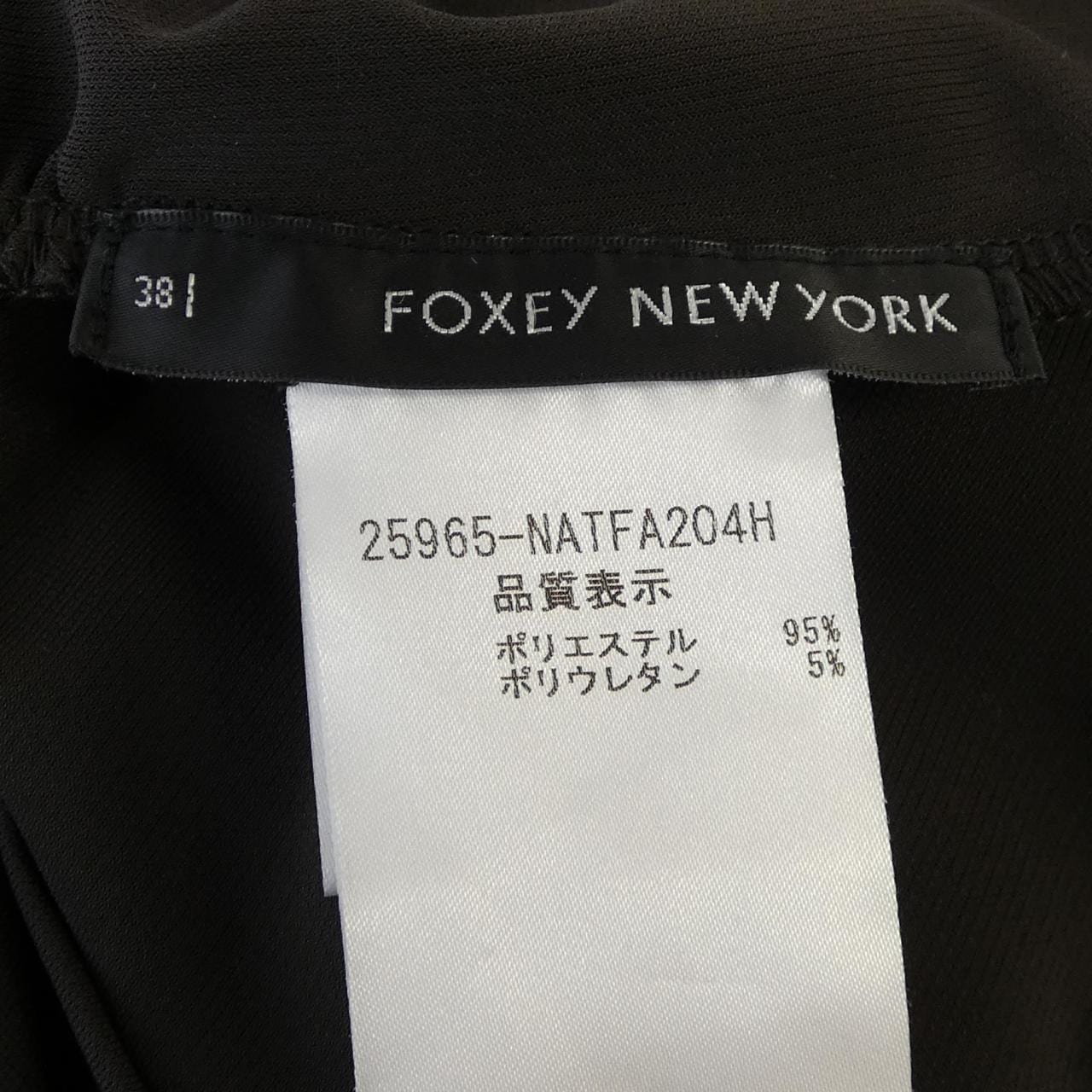 フォクシーニューヨーク FOXEY NEW YORK 25965 トップス