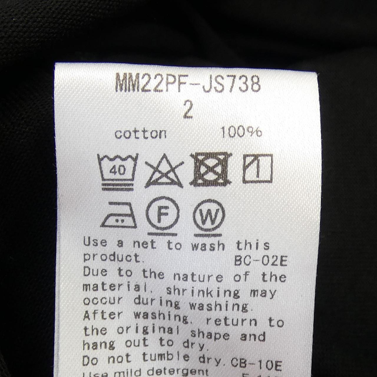 マメクロゴウチ Mame Kurogouchi MM22PF-JS738 S／Sシャツ