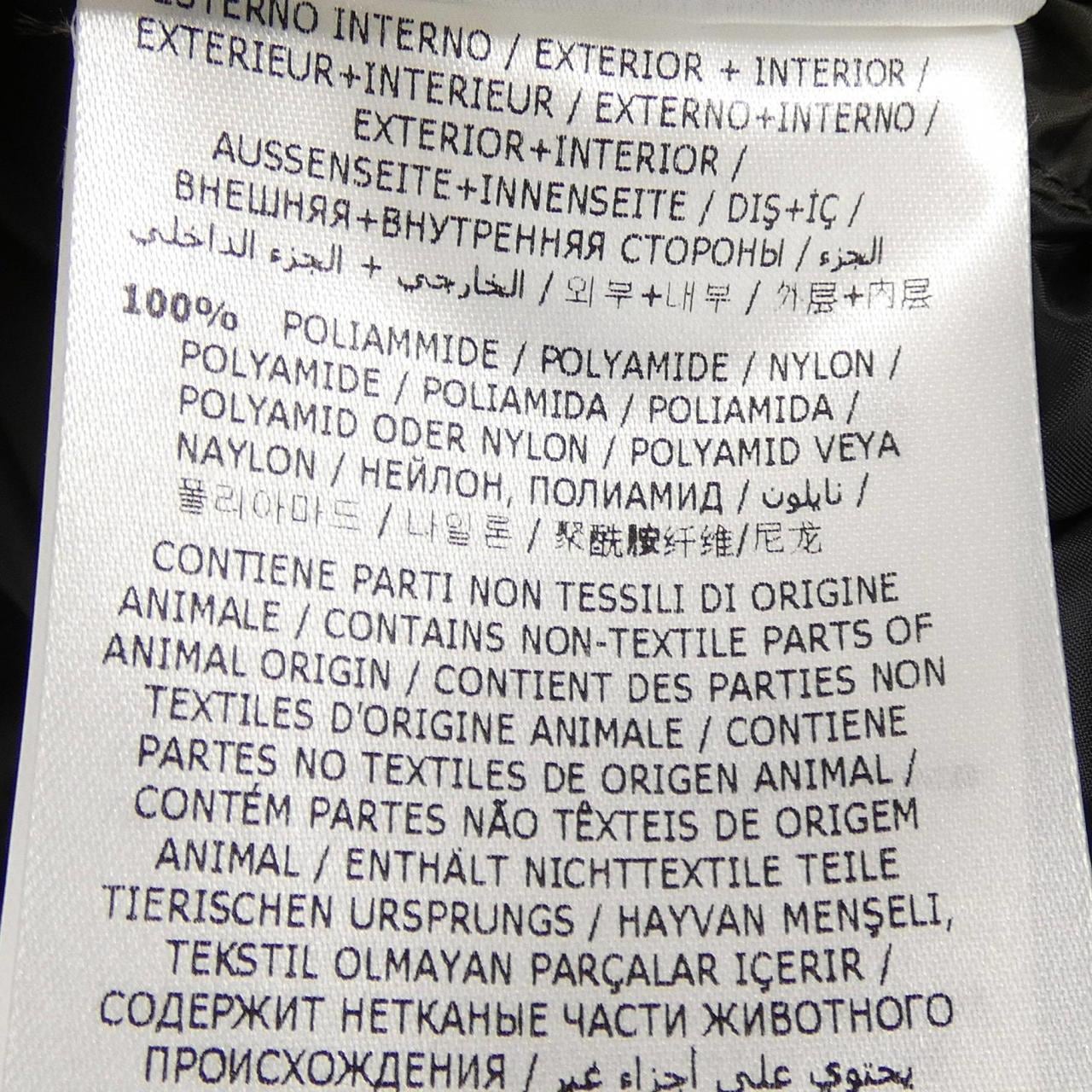 モンクレール MONCLER THOULE ダウンジャケット