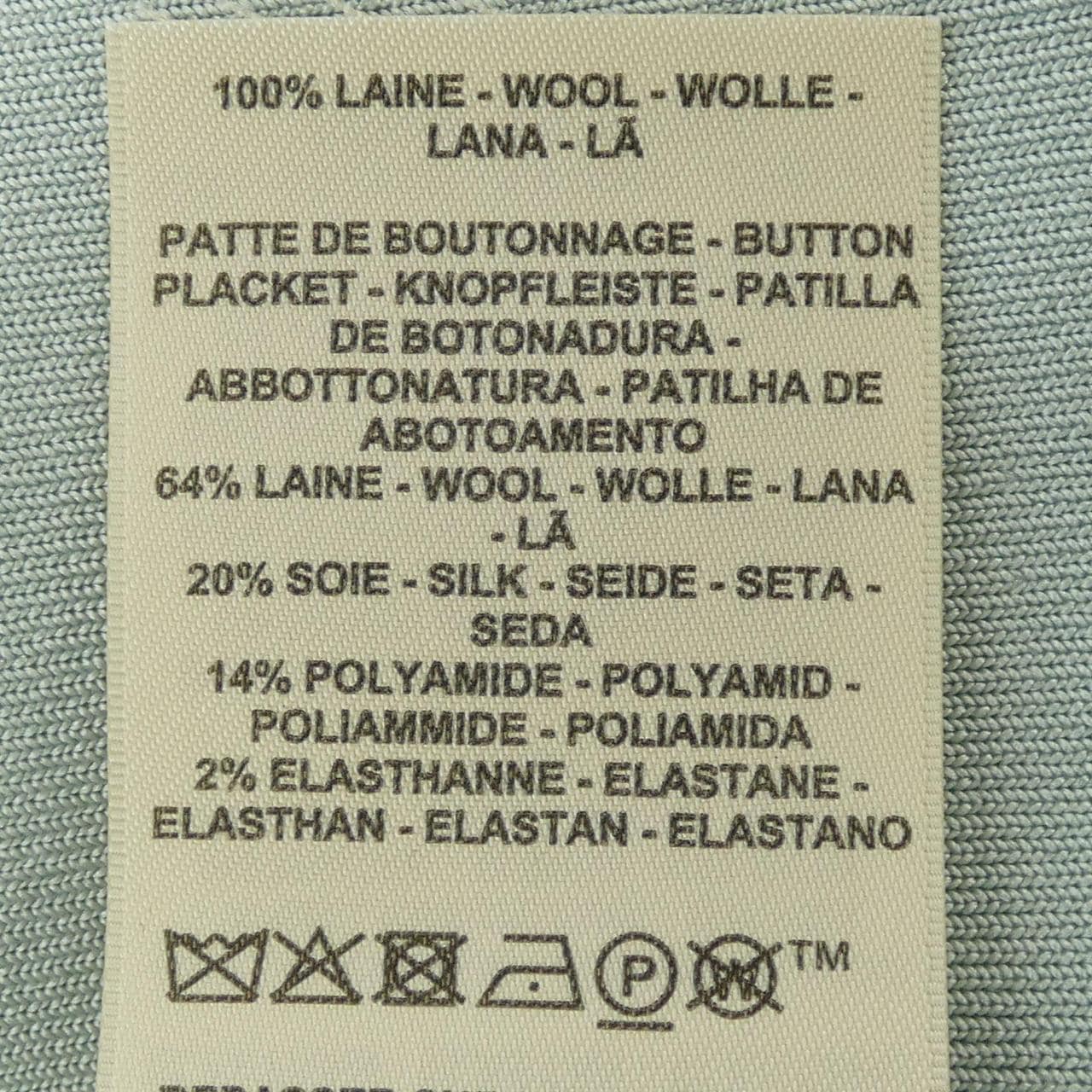 HERMES HERMES PALEFROI REMIX 5H2725DF Cardigan