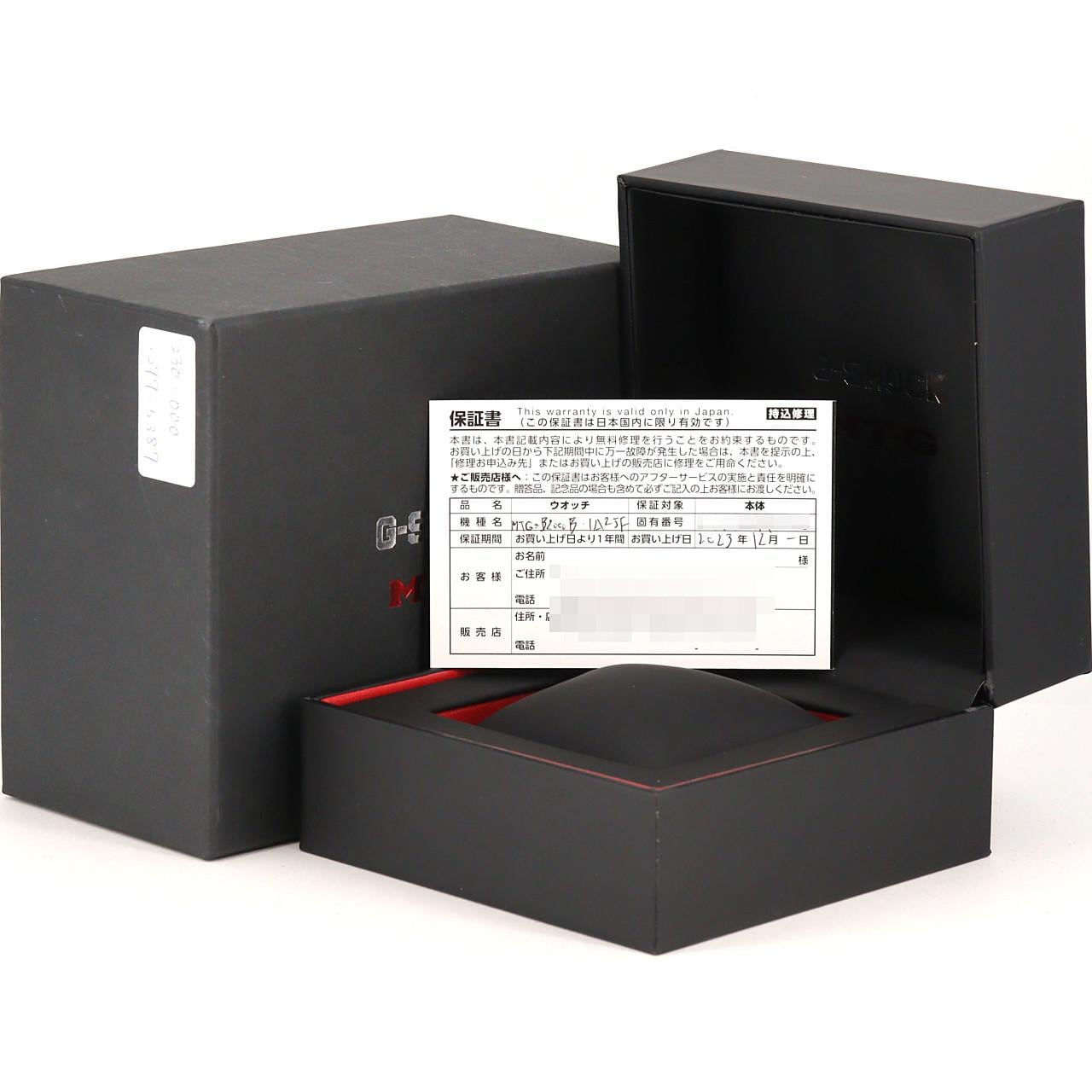 カシオ G-SHOCK･MTG 電波時計 MTG-B2000B-1A2JF SS ソーラークォーツ