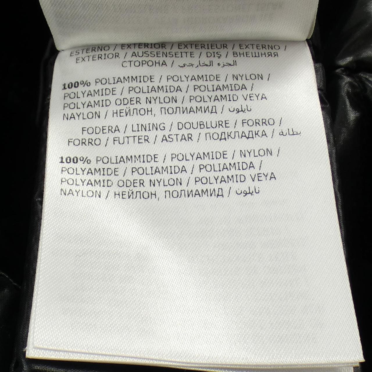 モンクレール MONCLER FULMARUS ダウンコート