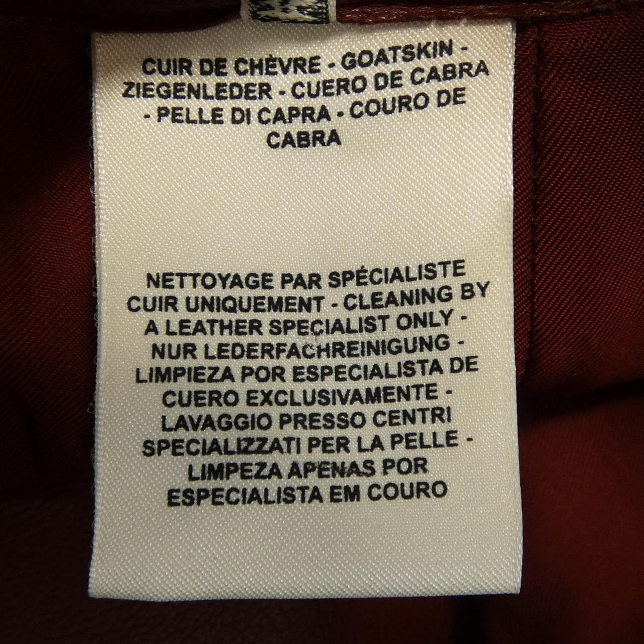 エルメス HERMES *17-7000. スカート