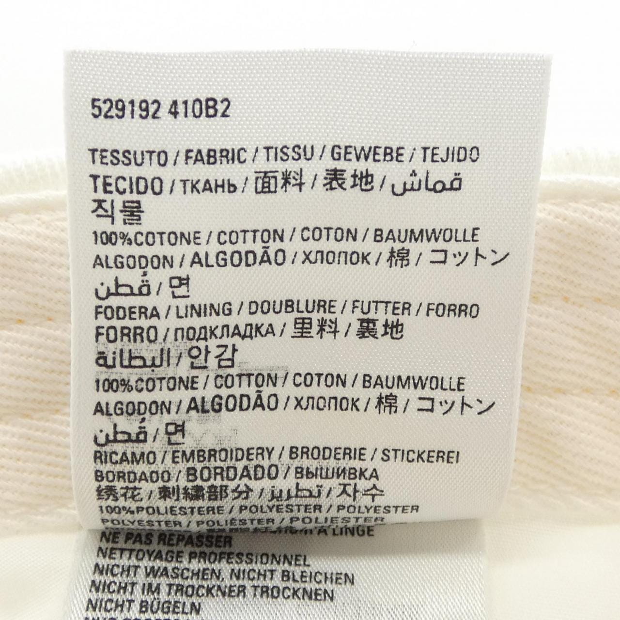 バレンシアガ BALENCIAGA 529192 410B2 キャップ