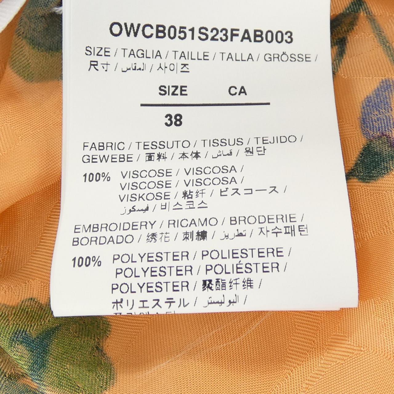 オフホワイト OFF-WHITE FAB003 ショートパンツ