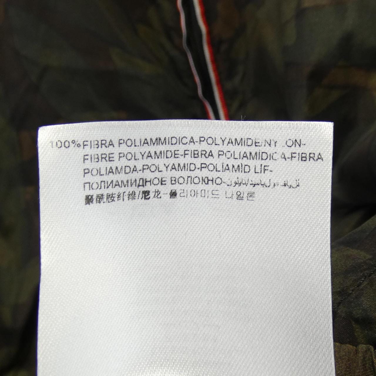 モンクレール MONCLER NATH ブルゾン