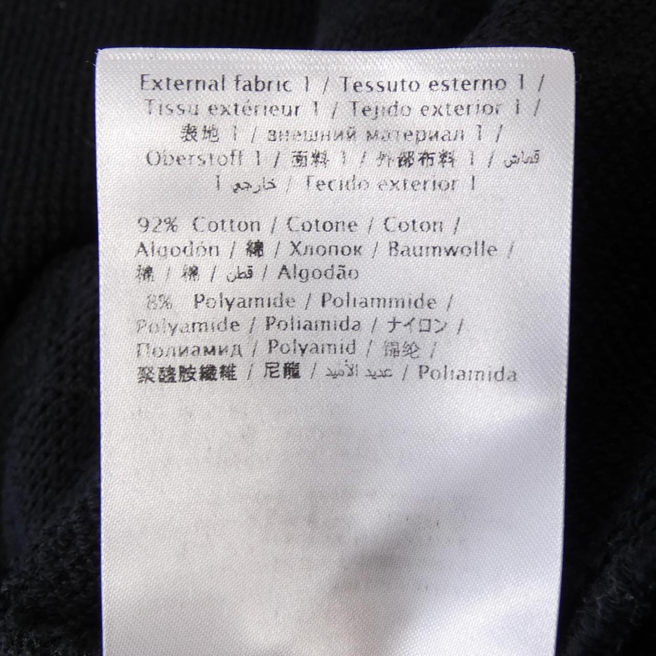 ヴァレンティノ VALENTINO スウェット