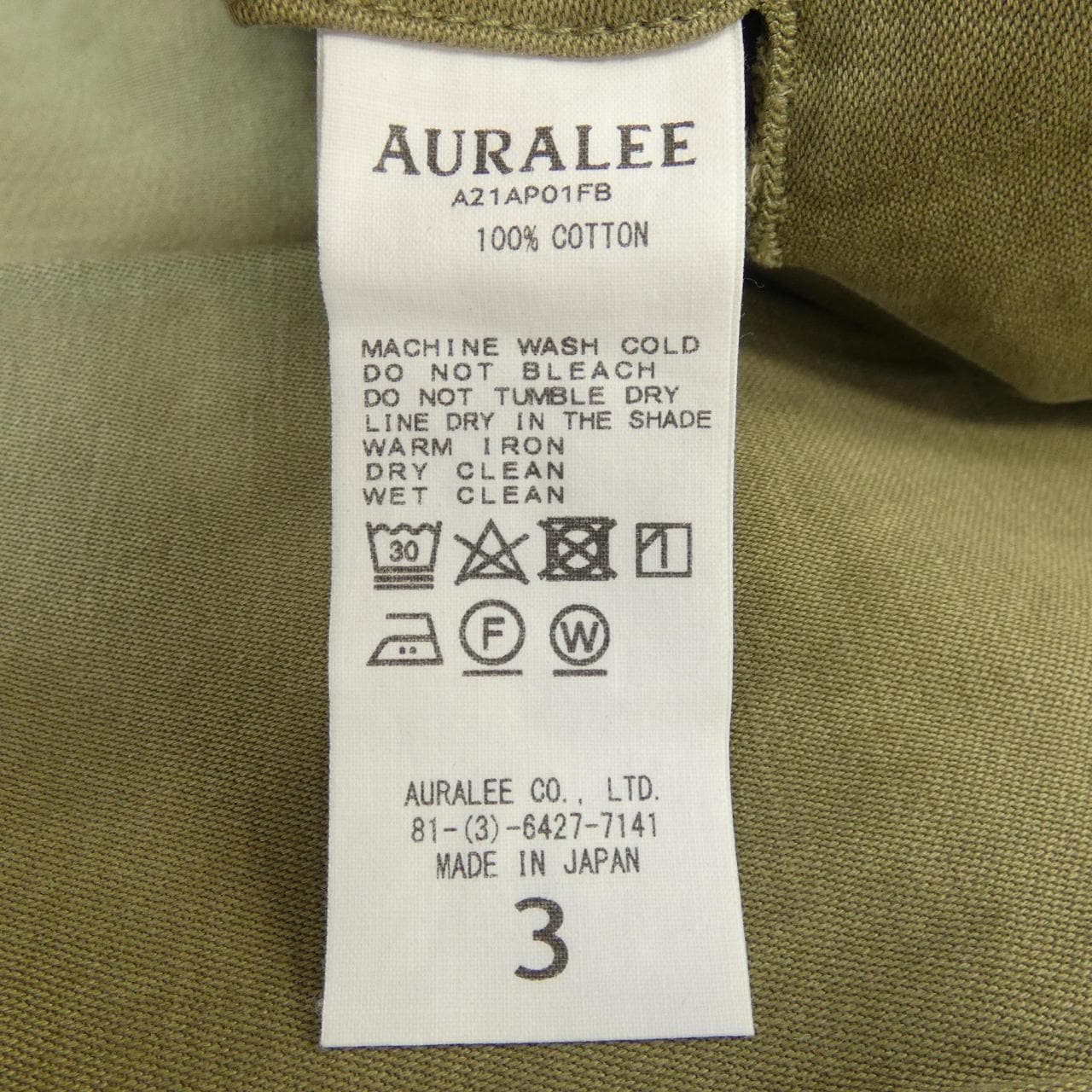 オーラリー AURALEE A21AP01FB パンツ