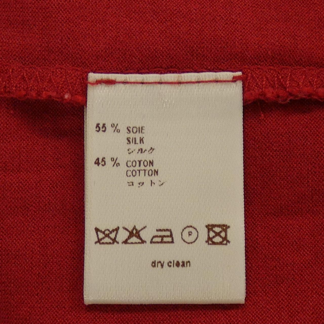 ルイヴィトン LOUIS VUITTON MIJR51SU3 Tシャツ