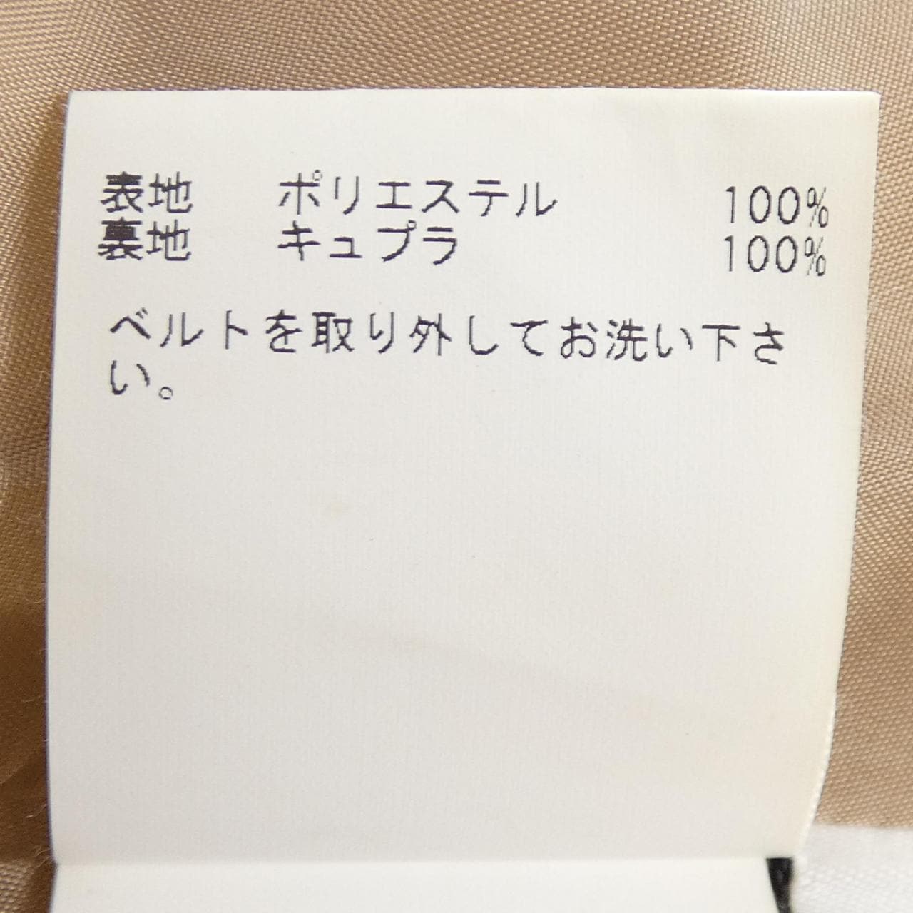 アナイ ANAYI 102017-11-310-11-360 スカート