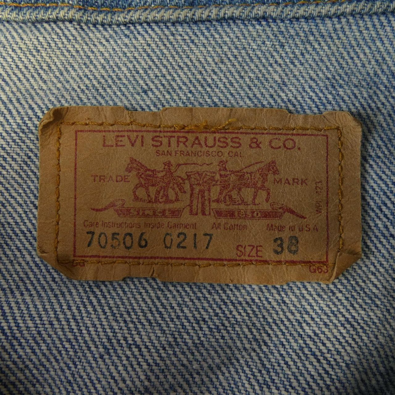 【ヴィンテージ】リーバイス LEVI'S 70506 0217 デニムジャケット