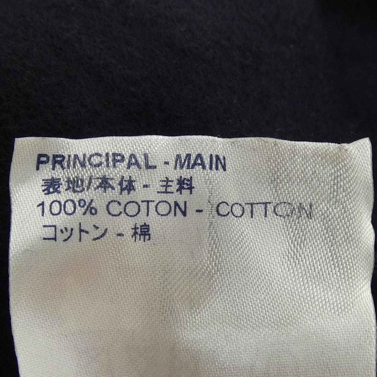 ルイヴィトン LOUIS VUITTON HEY11WFMC ブルゾン