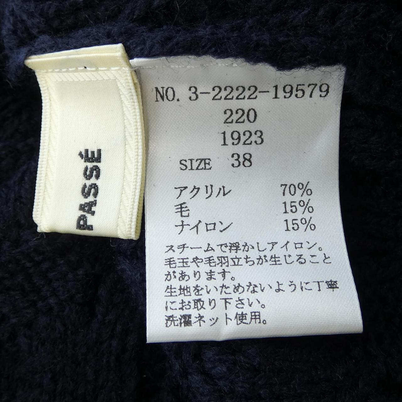 レッセパッセ LAISSE PASSE 3-2222-19579 ワンピース