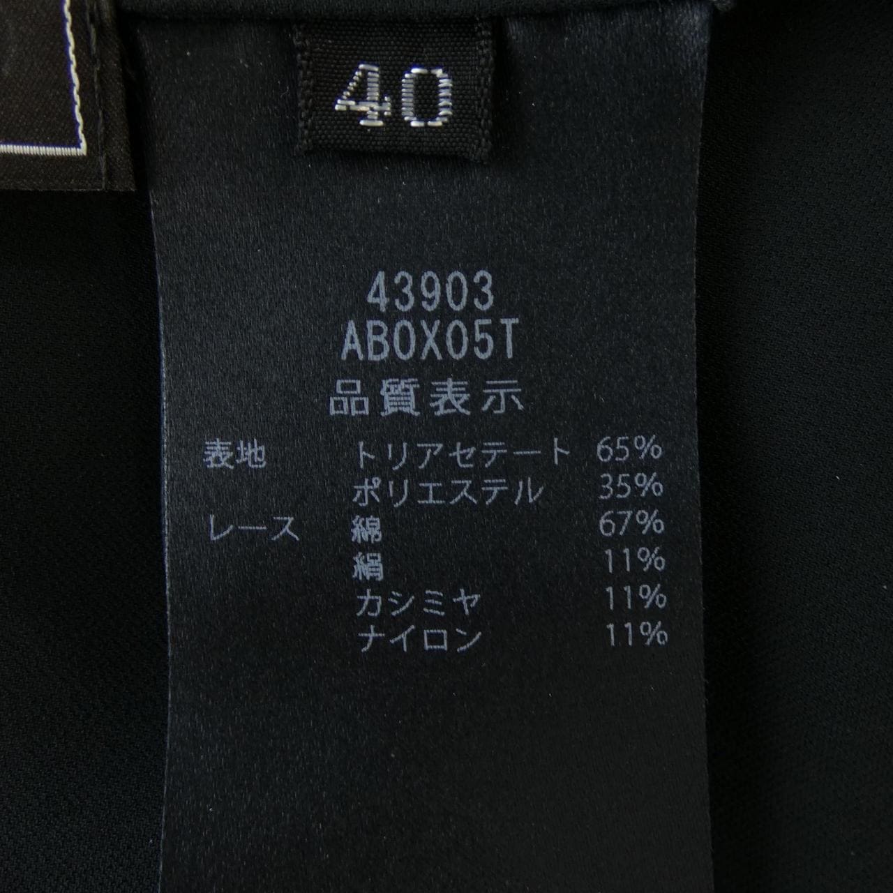 フォクシー FOXEY 43903 シャツ