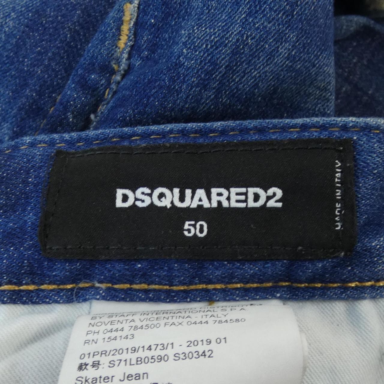 DSQUARED2 DSQUARED2 Jeans