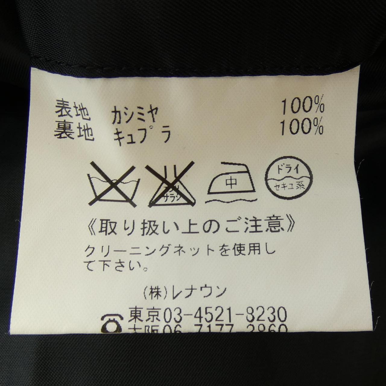 DURBAN大衣