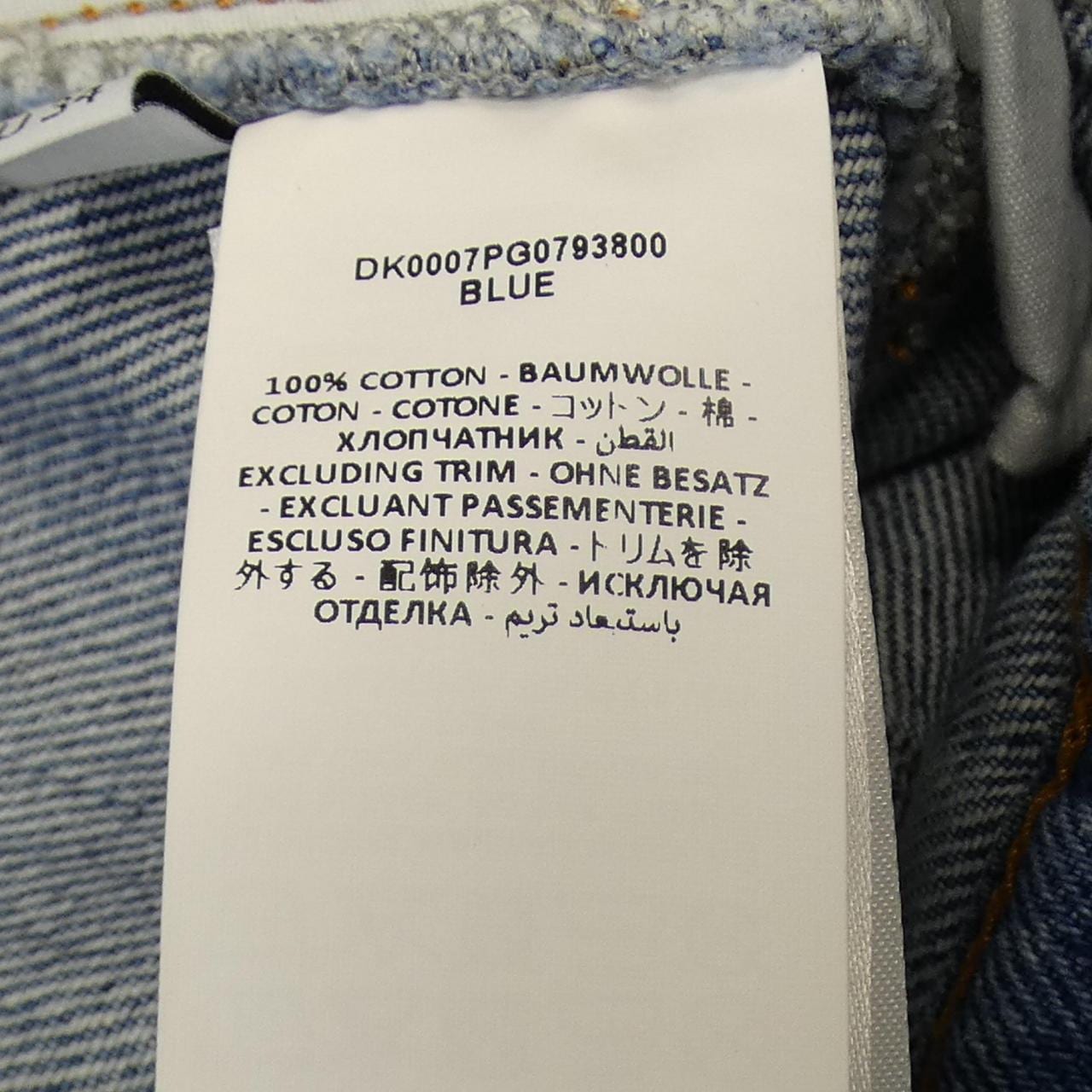 Jay Double Anderson J.W.ANDERSON Skirt