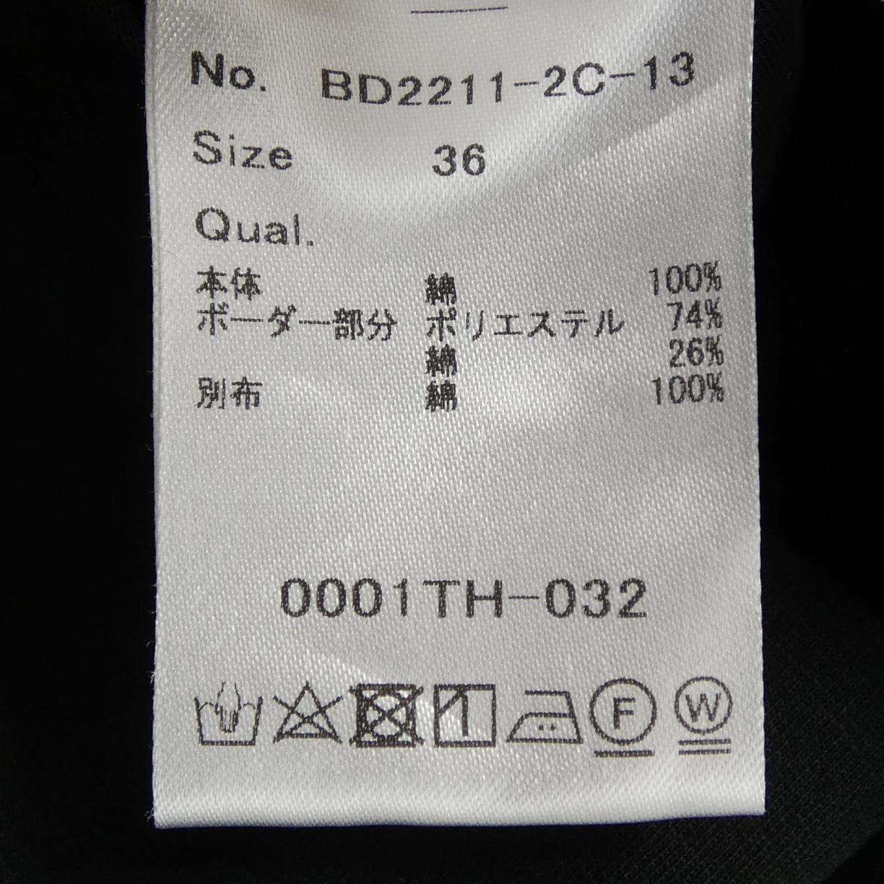 ボーダーズアットバルコニー BORDERS at BALCONY トップス