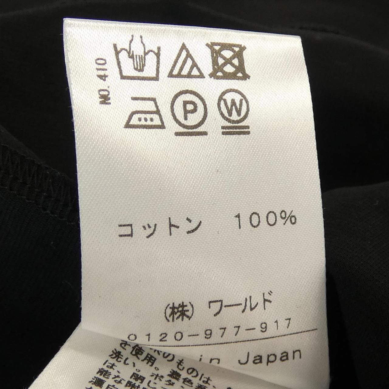 ドレステリア DRESSTERIOR Tシャツ
