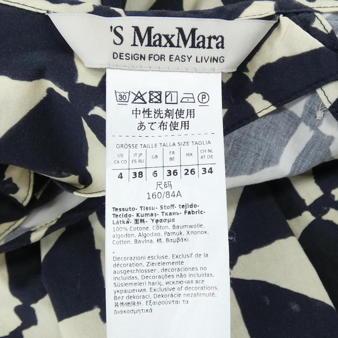エスマックスマーラ 'S Max Mara ワンピース