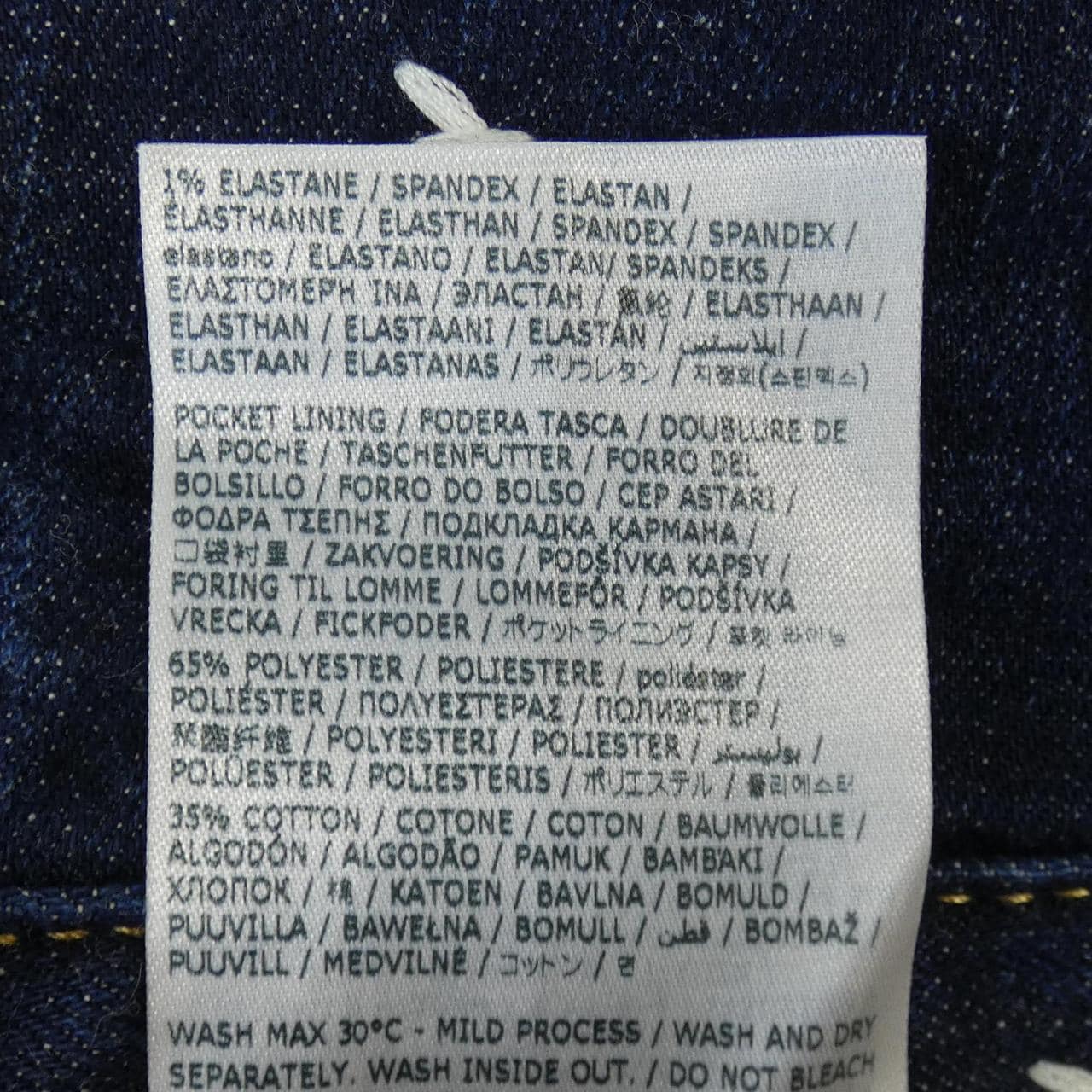 ディースクエアード DSQUARED2 S74LB1392 ジーンズ