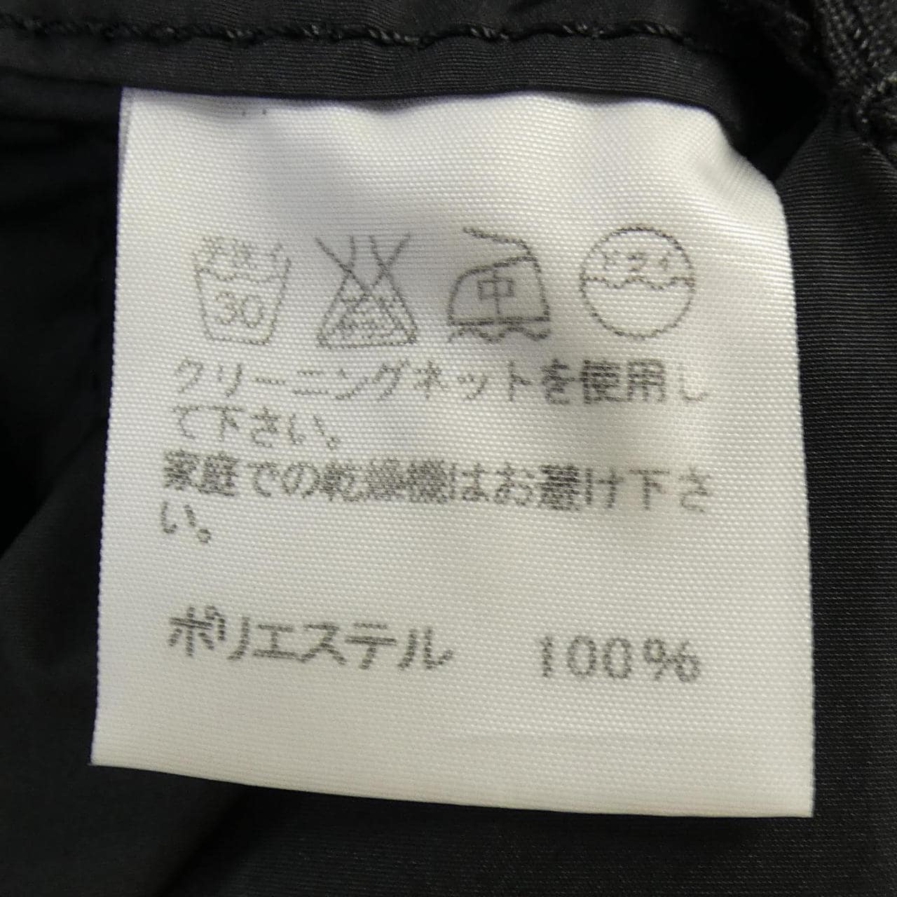 イッセイミヤケ ISSEY MIYAKE ME13FD031 ジャケット