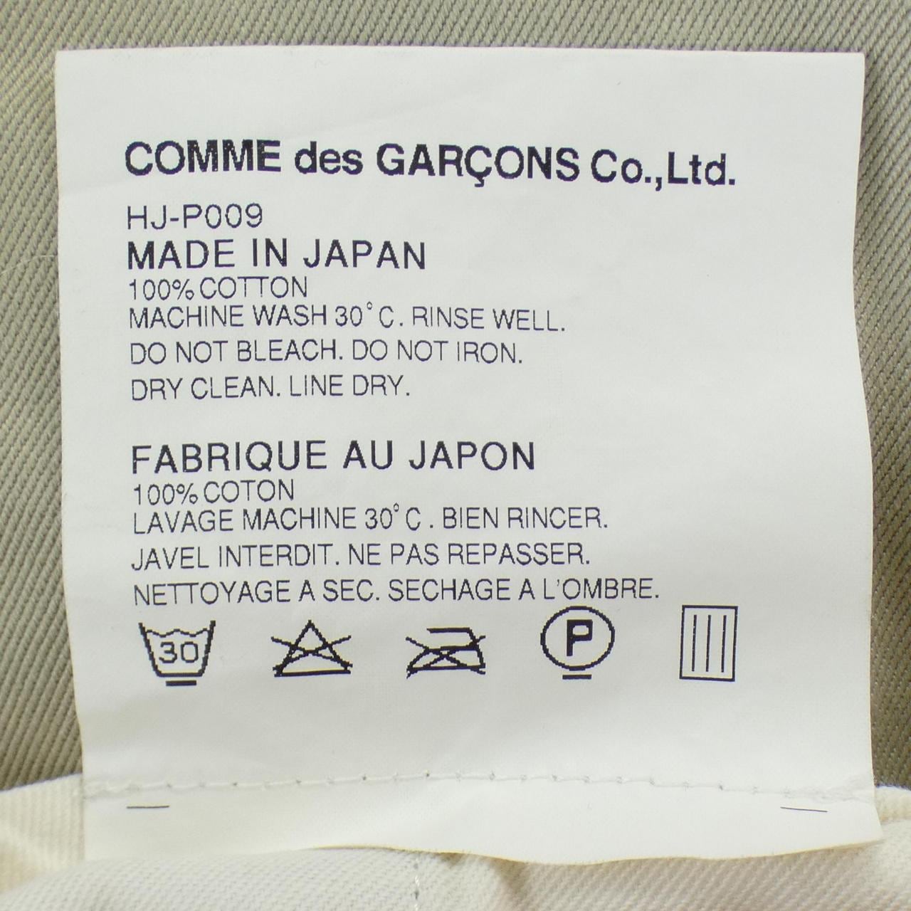 コムデギャルソンオム COMME des GARCONS HOMME HJ-P009 パンツ