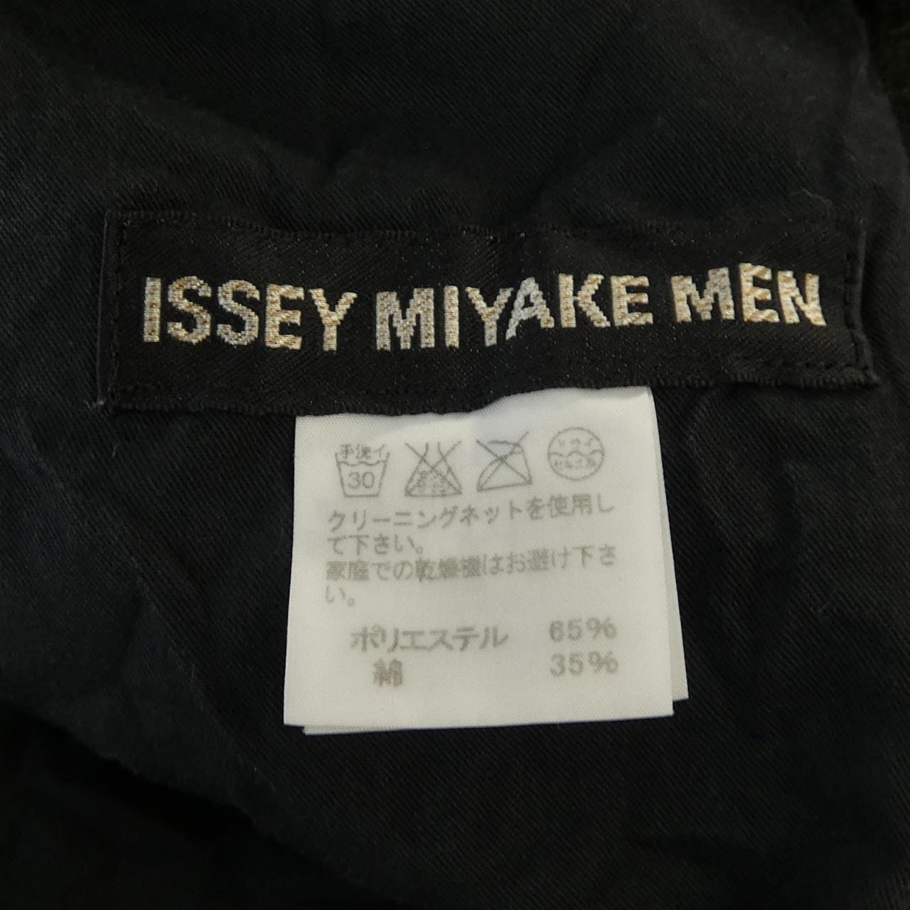 イッセイミヤケメン ISSEY MIYAKE MEN ME43FF047 パンツ