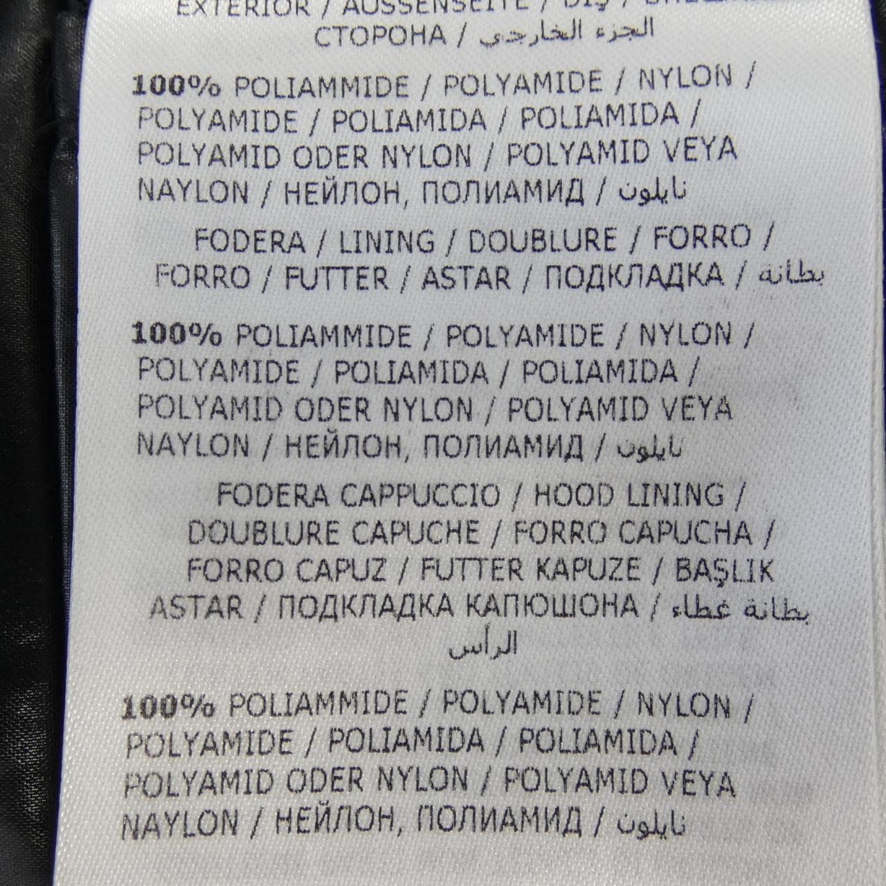 モンクレール MONCLER FULMAR ダウンコート