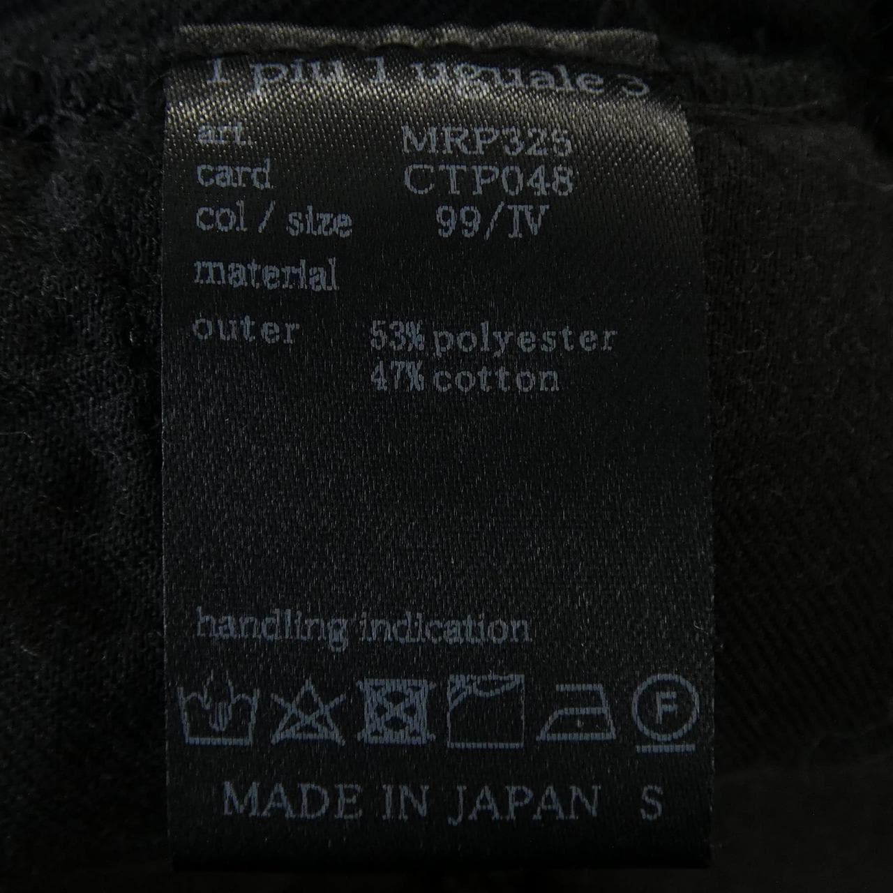 ウノピュウノウグァーレトレ 1 piu 1 uguale 3 MRP325 パンツ