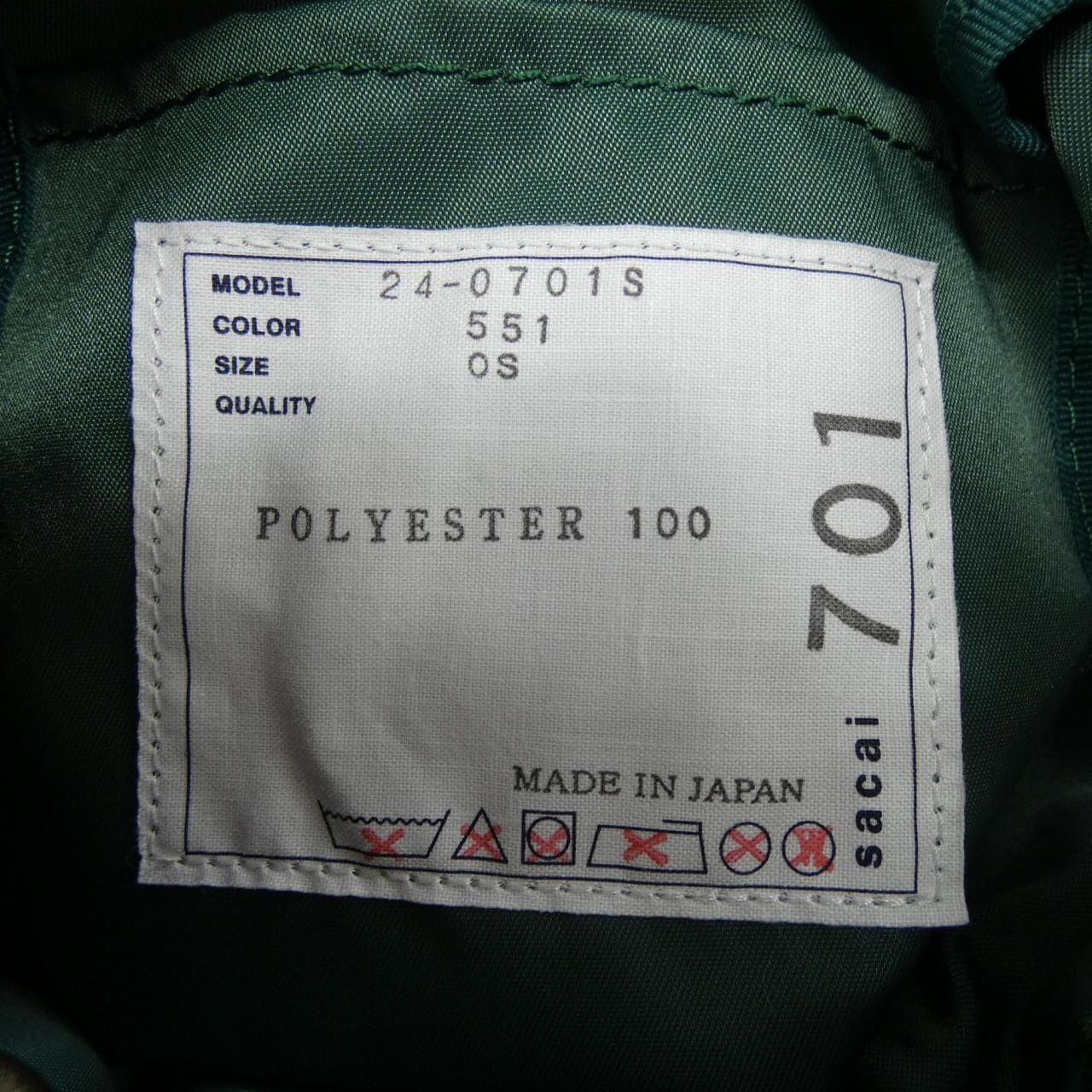 サカイ SACAI 24-0701S BAG