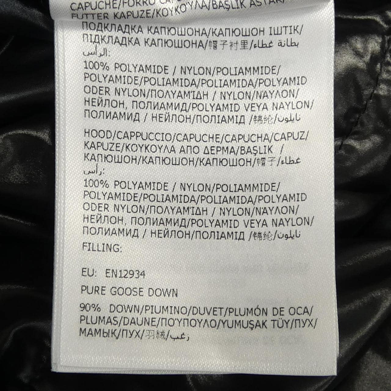 モンクレール MONCLER MADEIRA ダウンジャケット