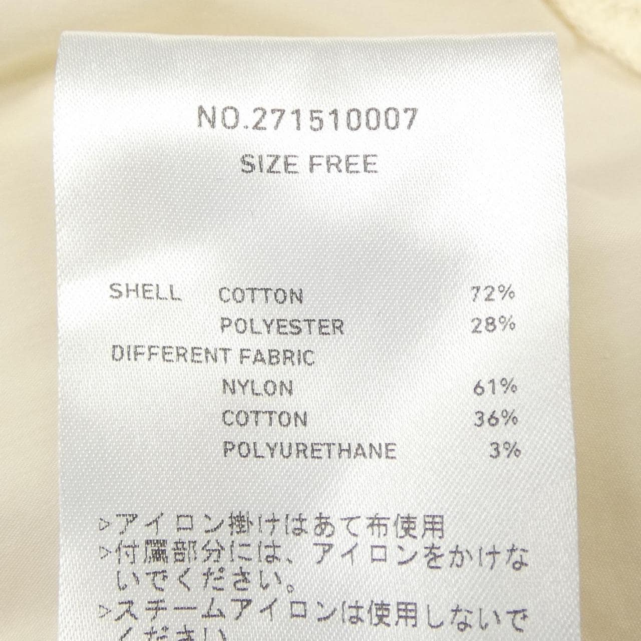 THE PERMANENT EYE ワンピース