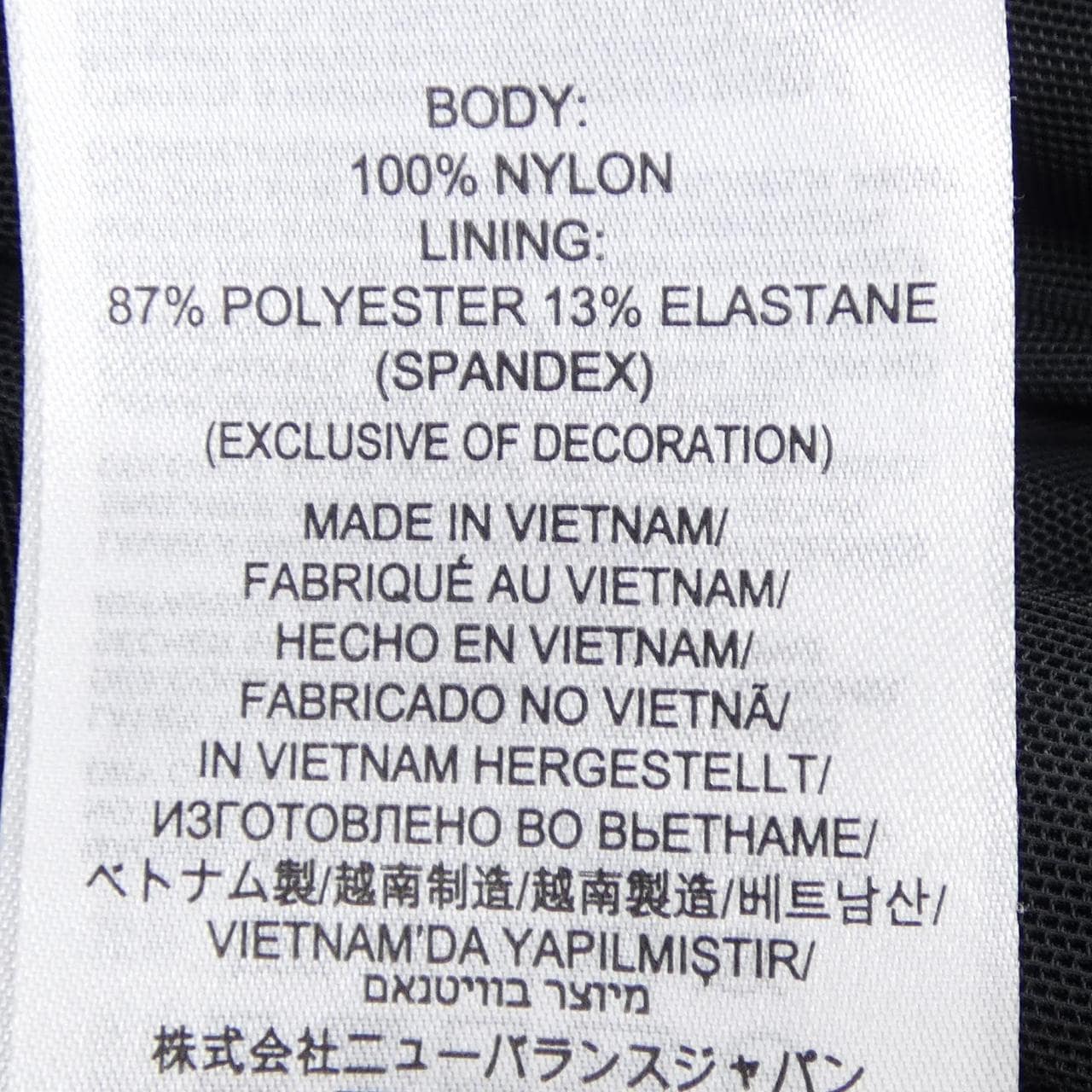 ニューバランス NEW BALANCE F1901QMI672 セットアップ
