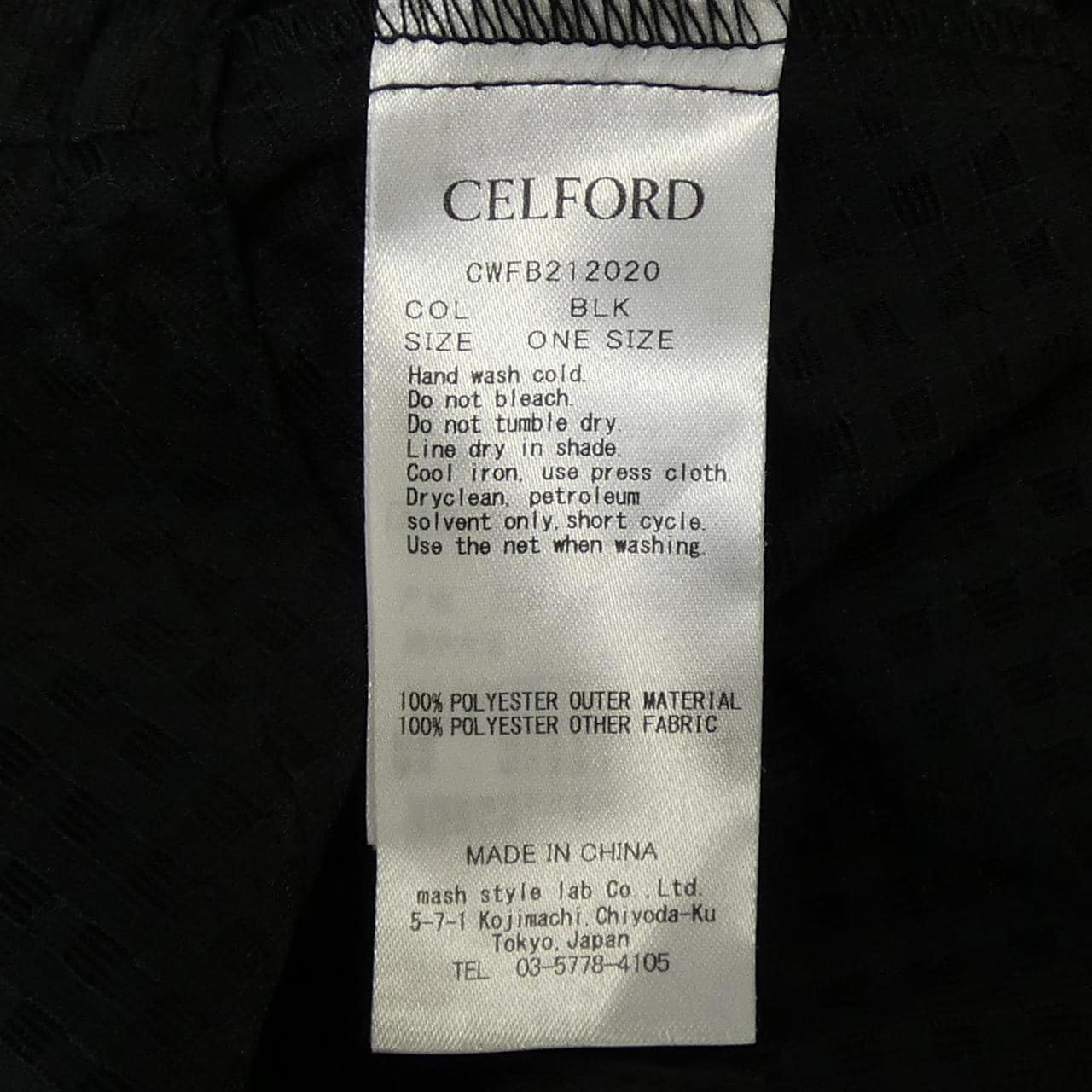 セルフォード CELFORD チュニック
