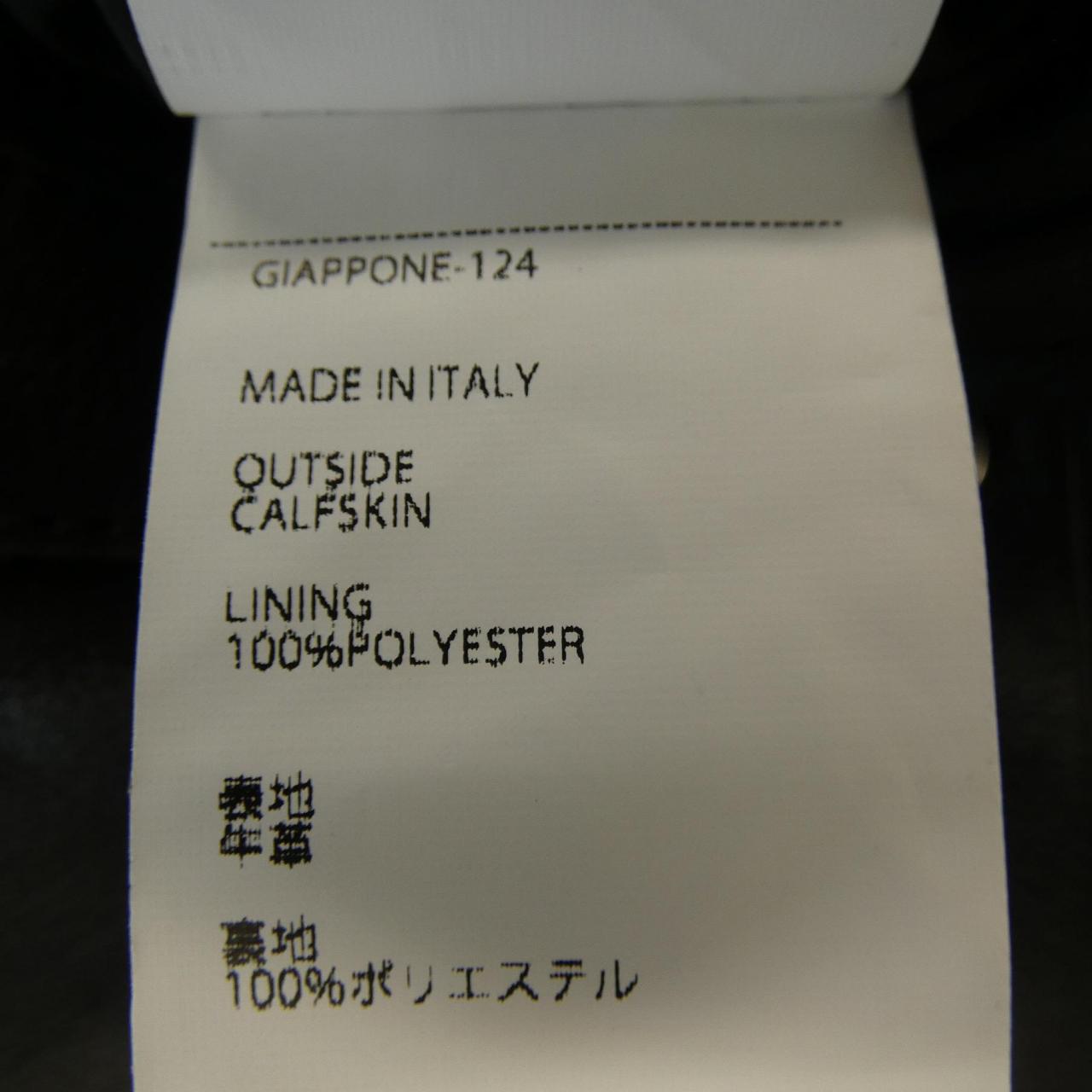 エンメティ EMMETI GIAPPONE-124 レザージャケット