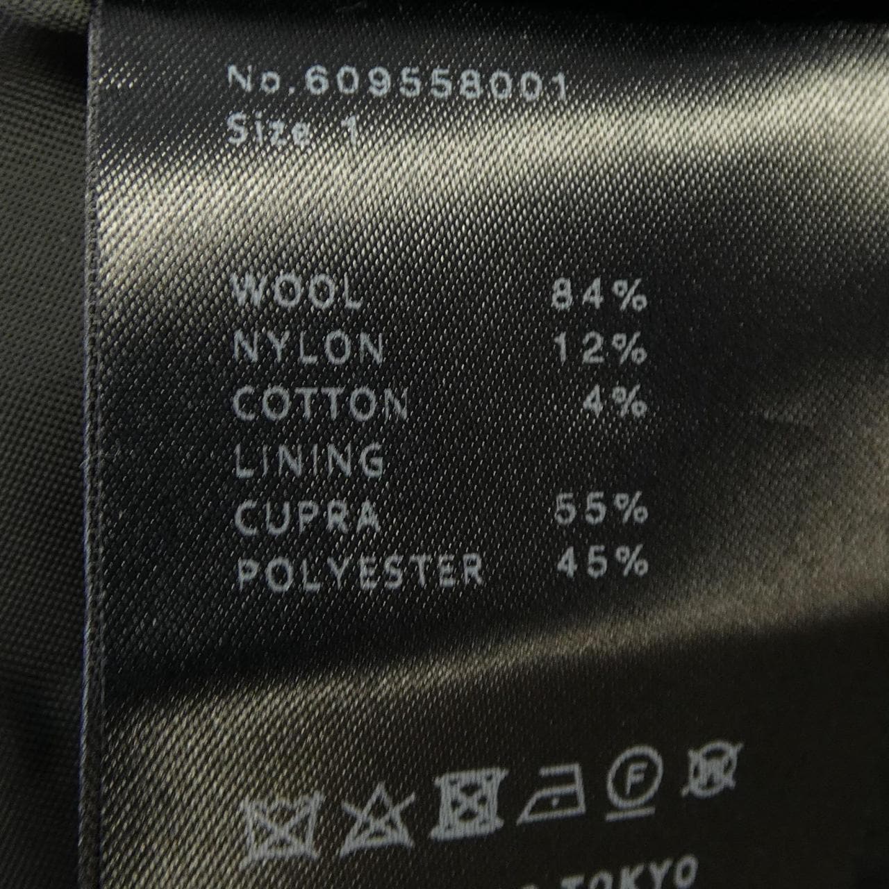 パブリックトウキョウ PUBLIC TOKYO コート