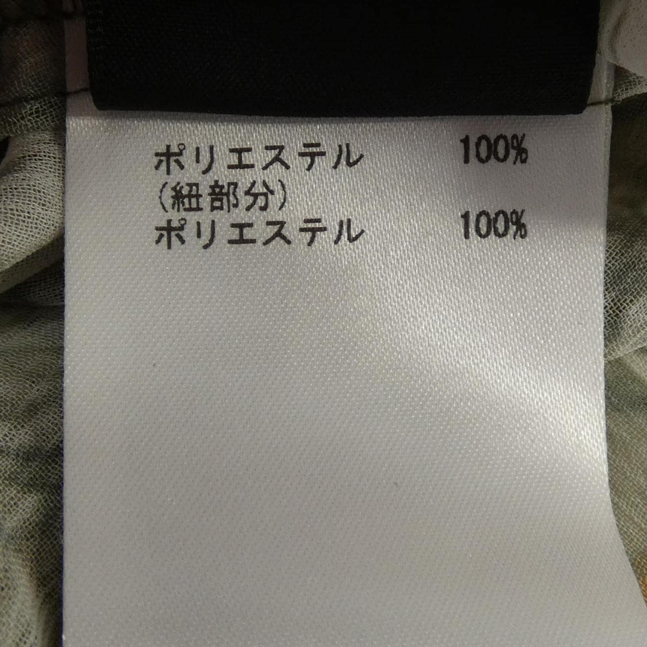 グレースコンチネンタル GRACE CONTINENTAL トップス