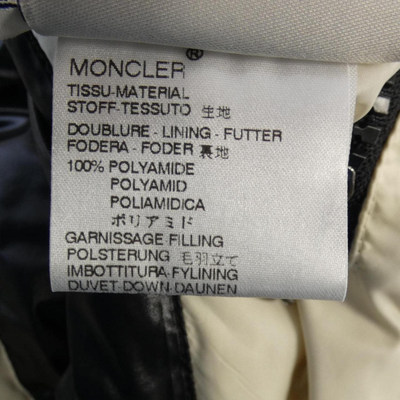 モンクレール MONCLER 47400/50/68959 ダウンジャケット