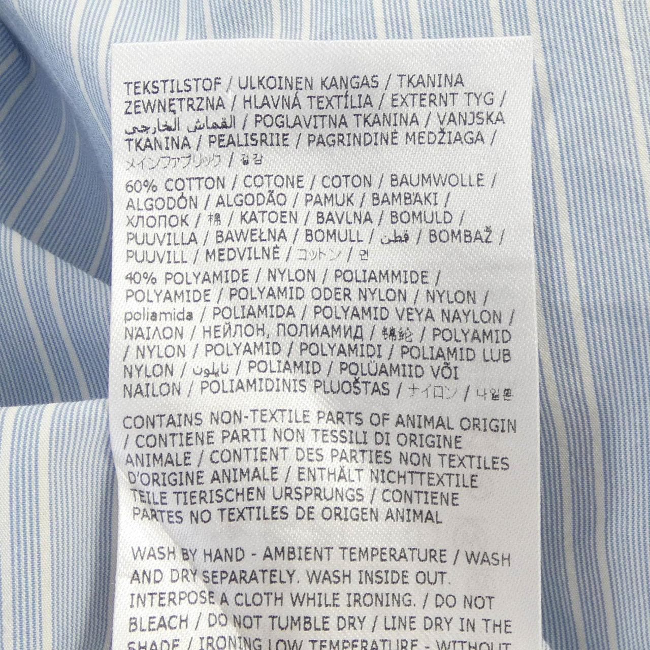 メゾンマルジェラ Maison Margiela S51DT0025 UNISEX シャツ