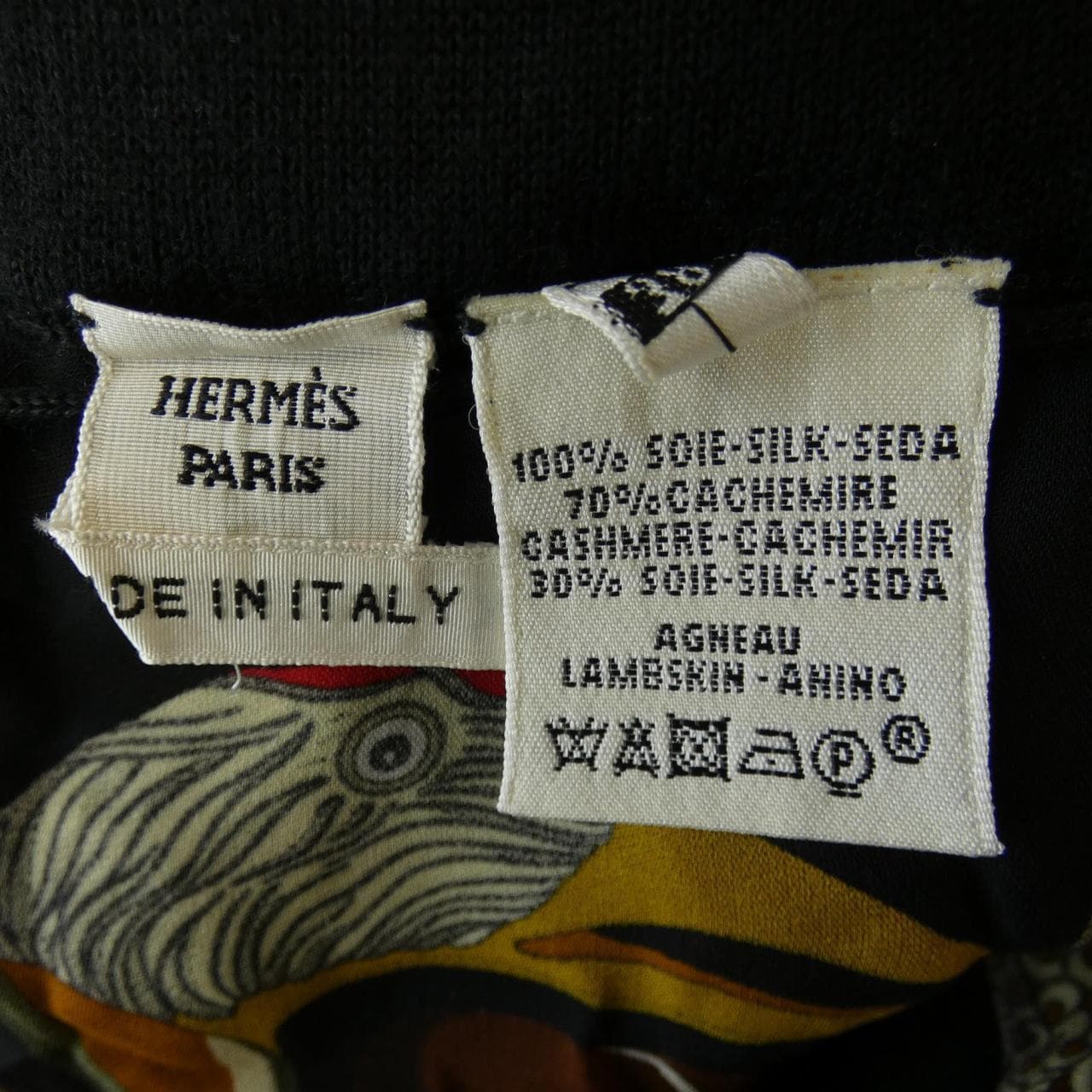 エルメス HERMES ロングカーディガン