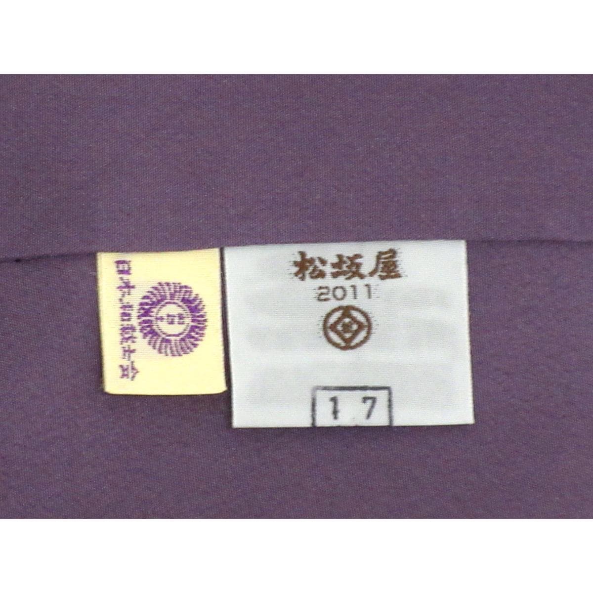 訪問着　友禅金彩加工　刺繍入りボカシ染