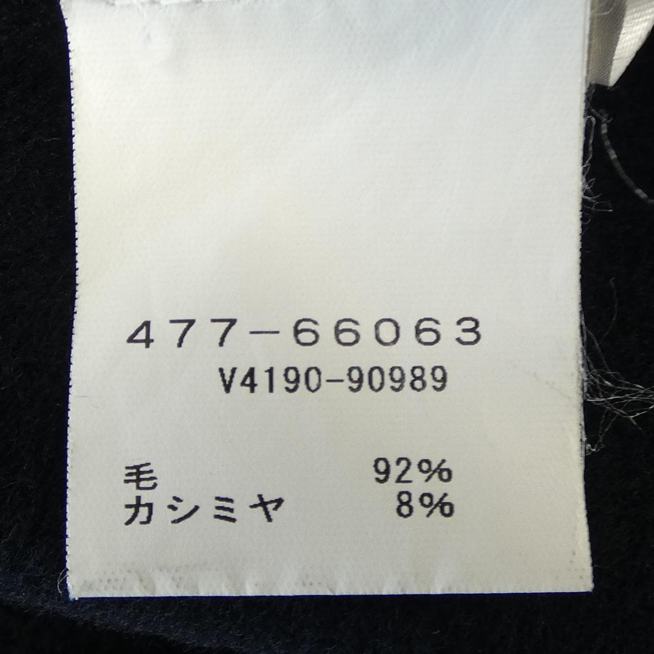 ヴィンス VINCE コート