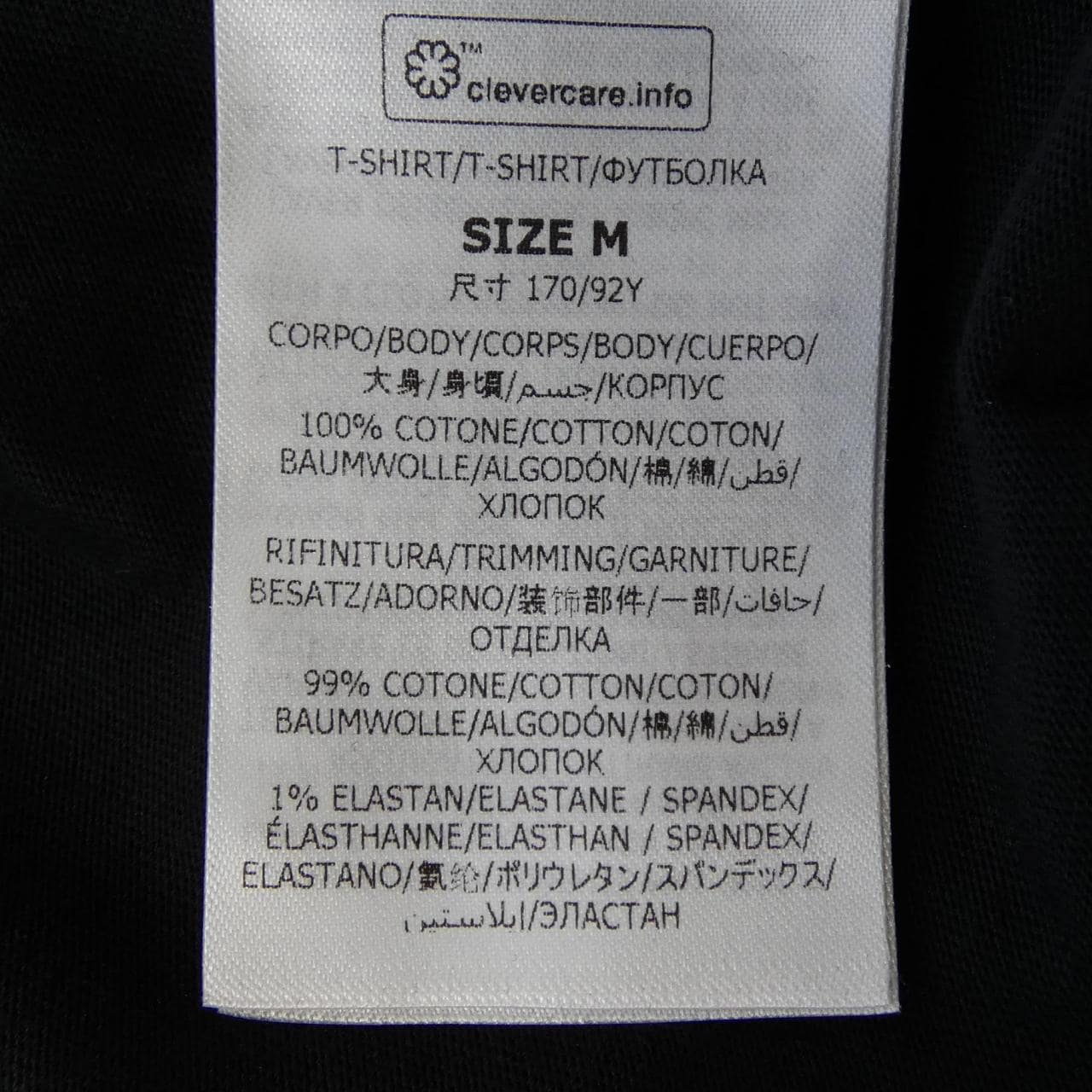 ステラマッカートニー STELLA MCCARTNEY レコードロンティ Tシャツ